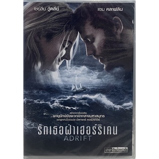 Adrift (2018, DVD Thai audio only) / รักเธอฝ่าเฮอร์ริเคน (ดีวีดีฉบับพากย์ไทยเท่านั้น)