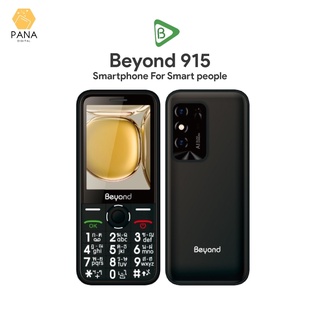 ภาพหน้าปกสินค้าBeyond 915 มือถือปุ่มกด จอใหญ่ 2.8นิ้ว รองรับ 3G ทุกเครือข่าย รับประกันศูนย์ไทย 1 ปี ซึ่งคุณอาจชอบราคาและรีวิวของสินค้านี้