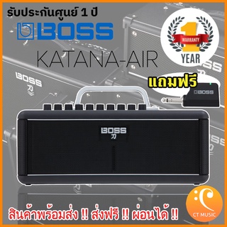 Boss Katana-Air แอมป์กีตาร์