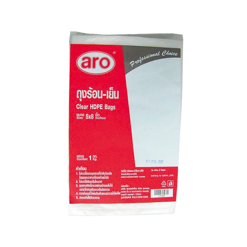 ถุงเย็น-ตราเอโร่-บรรจุ-1-กิโลกรัม-aro-plastic-cool-bag