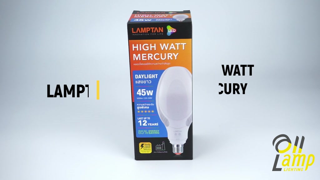 lamptan-หลอด-led-mercury-45w-65w-85w-e27-e40-แทนหลอดแสงจันทร์