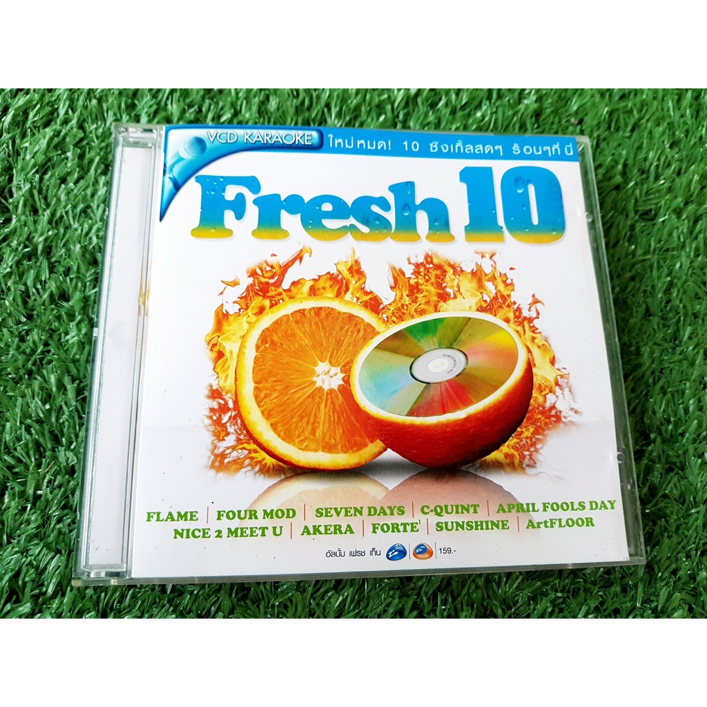 vcd-แผ่นเพลง-rs-fresh-10-รวมเพลงฮิต-four-mod-seven-days-sunshine