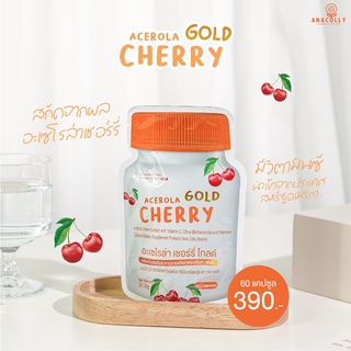 ภาพหน้าปกสินค้าพร้อมส่ง อะเซโรล่า เชอร์รี่ (วิตามินซี) อนาคอลลี่ Acerola Cherry Gold ส่งฟรี ที่เกี่ยวข้อง