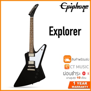 Epiphone Explorer กีตาร์ไฟฟ้า