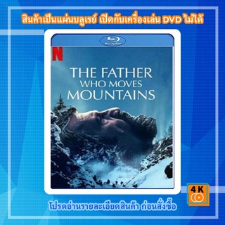 หนัง Bluray The Father Who Moves Mountains (2021) ภูเขามิอาจกั้น