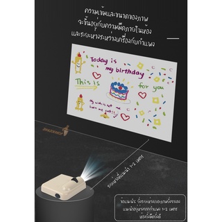 ภาพขนาดย่อของภาพหน้าปกสินค้าโปรเจคเตอร์วันเกิด   Happy Birthday Projector ปาร์ตี้วันเกิดเครื่องฉายภาพ โปรเจคเตอร์ วันเกิด จากร้าน jingjoeshop บน Shopee ภาพที่ 4