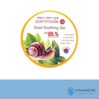 Palmmade Snail Soothing Gel ปาล์มเมด สเนล ชูทติ้ง เจล 300 กรัม