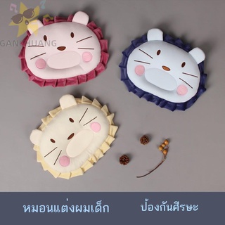 หมอนเด็กหมอนหัวทุยหมอนยางพาราเด็ก▨Baby stereotyped pillow หมอนป้องกันการลำเอียง ระบายอากาศ การแก้ไขรูปร่างศีรษะ การแก้ไข