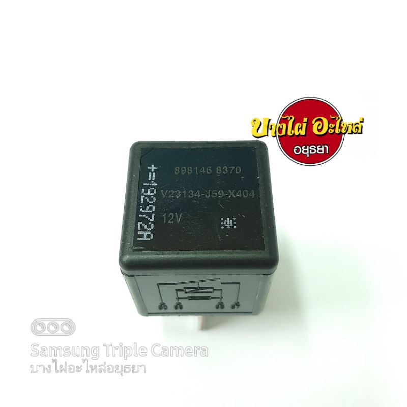 รีเลย์สตาร์ท-dmax03-11-แท้-4ขา-8-98146-837-0