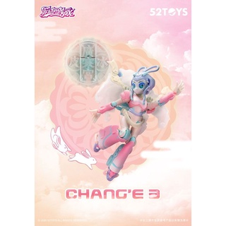 [พร้อมส่ง!!]​ FantasyBox FB-03 : CHANGE 3 (ของแท้ 52Toys)