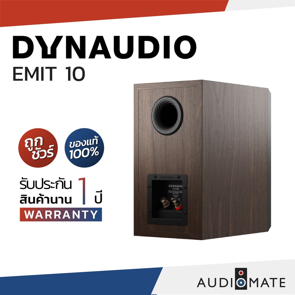 dynaudio-speaker-emit-10-2021-ลําโพง-dynaudio-รุ่น-emit-10-รับประกัน-1-ปี-โดย-บริษัท-bulldog-audio-audiomate