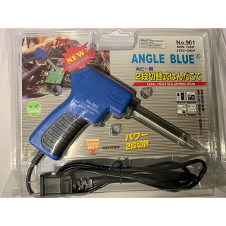 ปืนหัวแร้ง Angle Blue (No.901) Soldering Iron 40W-150W 220-240V ของแท้ อย่างดี