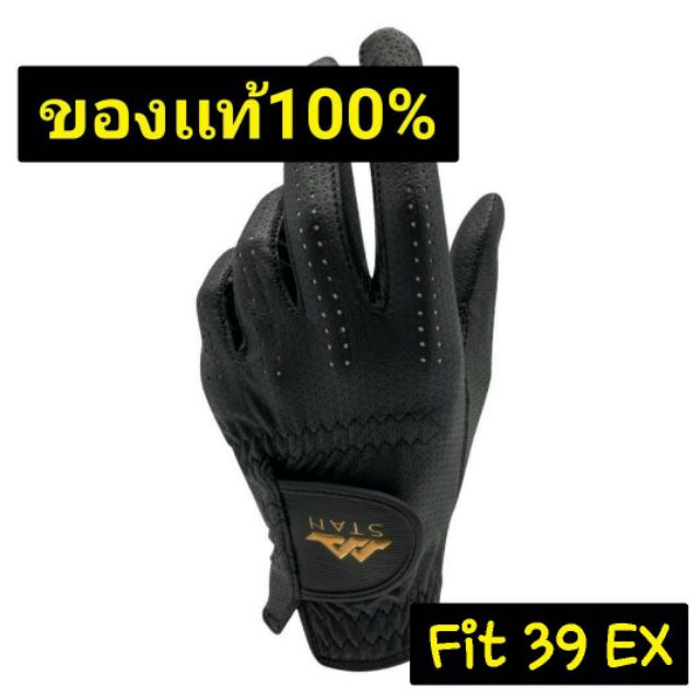 ภาพสินค้าถุงมือกอล์ฟ "หนัง" STAN COMFORT  ,Glove​ BY FIT39 EX ของเเท้100​% จากร้าน kanjanagolf_bangphra บน Shopee ภาพที่ 1