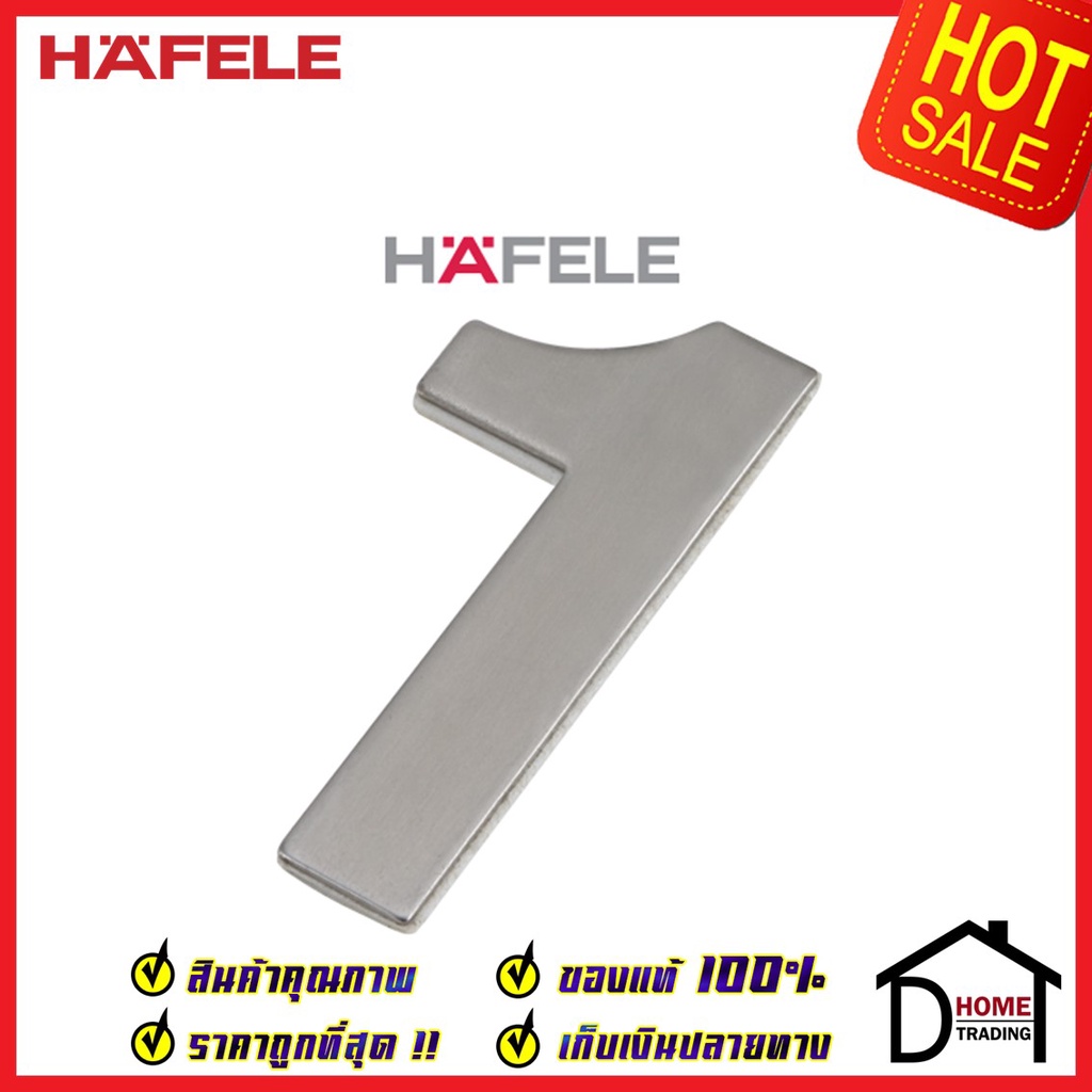 hafele-เลขติดอาคาร-เลขบ้านเลขที่-1-หนึ่ง-รุ่น-489-80-411-สแตนเลส-สตีล-304-บ้านเลขที่-เลขห้อง-เฮเฟเล่-ของแท้100