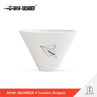 MHW-3BOMBER V Ceramic Dripper ดริปเปอร์กาแฟเซรามิก
