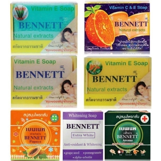 Bennett สบู่เบนเนท สบู่ก้อน มีให้เลือก 6 สูตร