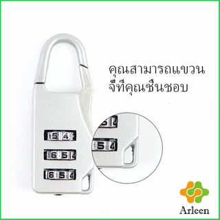 Arleen กุญแจล็อคกระเป๋าเดินทาง แบบตั้งรหัส 3หลัก กุญแจล็อคเอนกประสงค์ Luggage lock