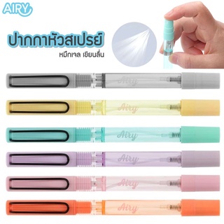 สินค้า AIRY ปากกาสเปรย์แอลกอฮอล์ 2in1 ปากกาหมึกเจลสีดำ มีช่องใส่แอลกอฮอล์ สเปรย์พกพา ปากกาฆ่าเชื้อ