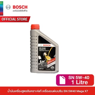 Bosch น้ำมันเครื่องสูตรสังเคราะห์แท้ เครื่องยนต์เบนซิน SN 5W40 Mega X7   ขนาด 1 ลิตร