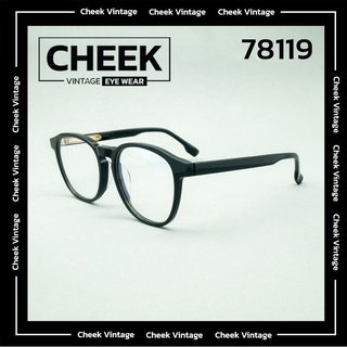 แว่นกรองแสงสีฟ้า  Cheekvintage รุ่น 78119 บลูบล๊อค เคลือบมัลติโค้ด แว่นคุณภาพสูงแข็งแรงทนทานน้ำหนักเบา