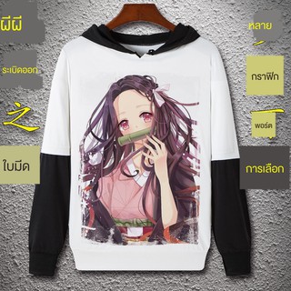 สินค้า ️ราคาถูกสุดดดด️ ชุดคอสเพลย์ Anime เสื้อดาบพิฆาตอสูร ชุดชิโนบุเสื้อยืดแขนสั้น Demon Slayer☾เสื้อกันหนาวแขนยาวบางผู้ชาย G