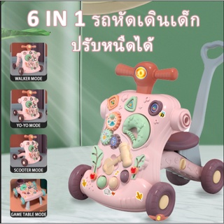 รถผลักเดินเด็ก 6in1 ที่ล้อปรับหนืดได้ รถหัดเดิน รถขาไถ ป้องกันขาโก่ง มีไฟ&amp;เสียงดนตรี มีถังถ่วงน้ำหนัก ปรับระดับได้ 17307