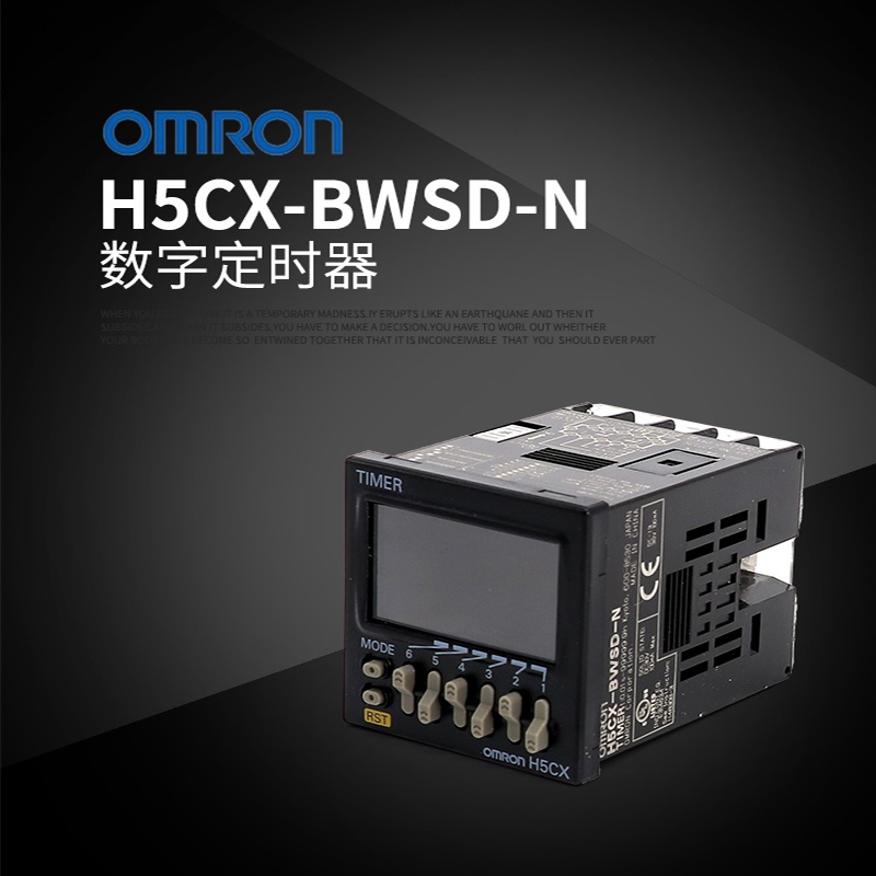 HB รีเลย์เวลาแบบดิจิตอลของแท้ h5cx-bwsd-n dc12-24 V | Shopee Thailand