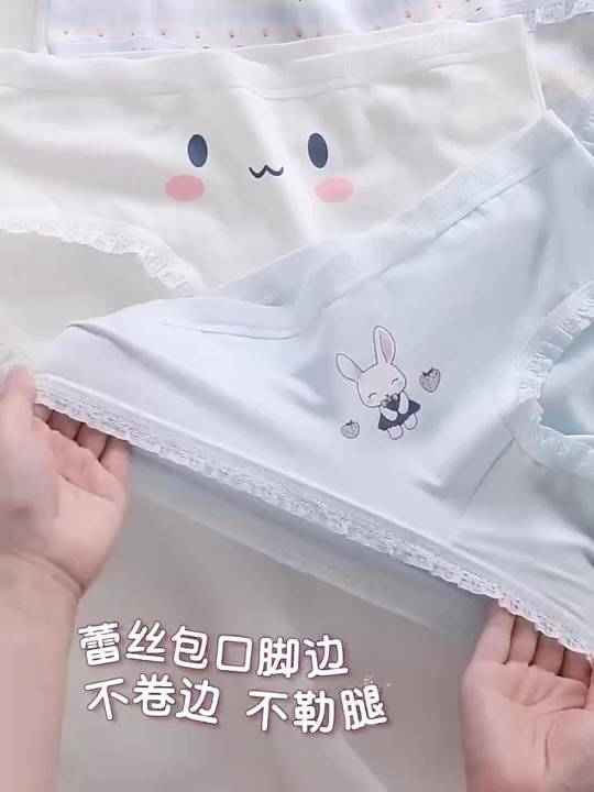 aa86-shop-กางเกงชั้นในผู้หญิง-สไตล์ญี่ปุ่นเรียบง่ายสีฟ้า-ลายกระต่ายน่ารักผ้าฝ้าย