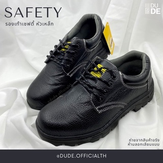 [MS902] รองเท้านิรภัย เซฟตี้ หัวเหล็ก safety shoes CSB รองเท้าคัทชูหนัง สีดำ ผู้ชาย ไซส์ 39-45 (พร้อมส่ง มีเก็บปลายทาง)