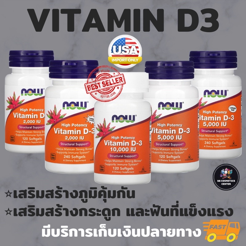 NOW Foods Vitamin D-3 High Potency 5 000 IU - 30 Softgels, 30 Count