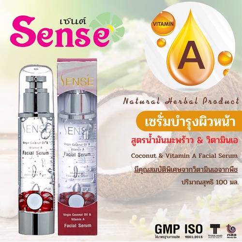 เซนต์-เซรั่มบำรุงผิวหน้า-4สูตร-ขนาด100ml-ปรับสภาพผิวหน้าขาวใส-ไร้จุดด่างดำ