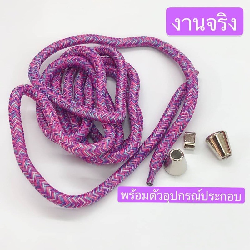 สิ้นสุดการรอคอย-เชือกเนื้อแน่นๆ-ไว้เปลี่ยนเคส-สีจุกๆ