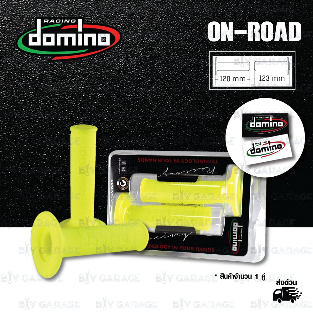 domino-ปลอกแฮนด์-รุ่น-on-road-สีเหลือง-yellow-fluo-ใช้สำหรับรถมอเตอร์ไซค์-cross-enduro-1-คู่
