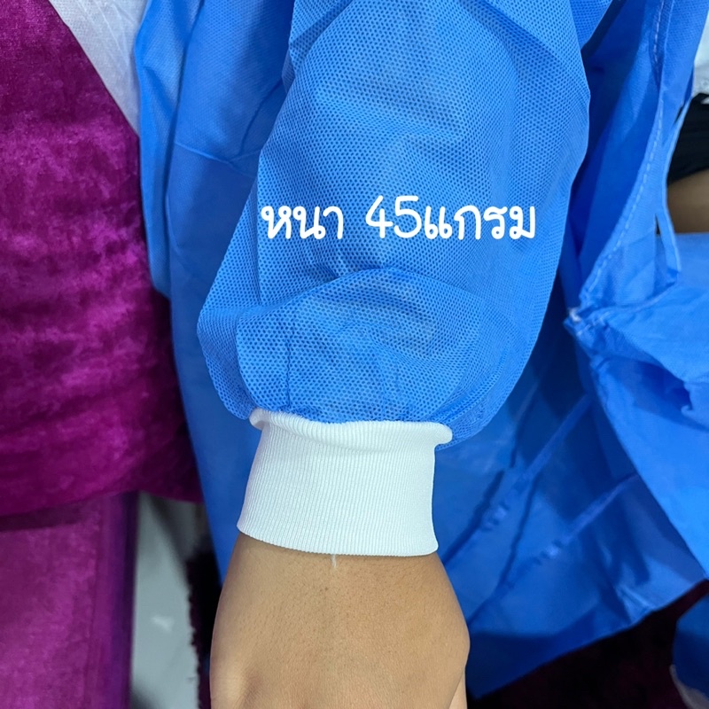 ภาพหน้าปกสินค้าชุดกาวน์ใยสังเคราะห์ใช้แล้วทิ้ง เสื้อกาวน์ผ้าสปันปอนด์ ชุดสักคิ้ว จากร้าน danitajoy บน Shopee