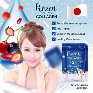 ภาพหน้าปกสินค้าสินค้าขายดีพร้อมส่ง !!!Frozen Collagen by Glutafrozen โฟสเซ่น คอลลาเจน ที่เกี่ยวข้อง