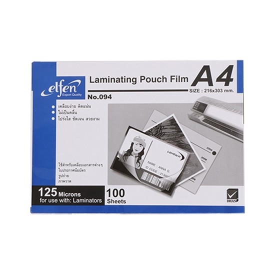 ELFEN Laminating Pouch Film พลาสติก/ฟิล์มเคลือบบัตร ขนาด A4, 216x303 mm