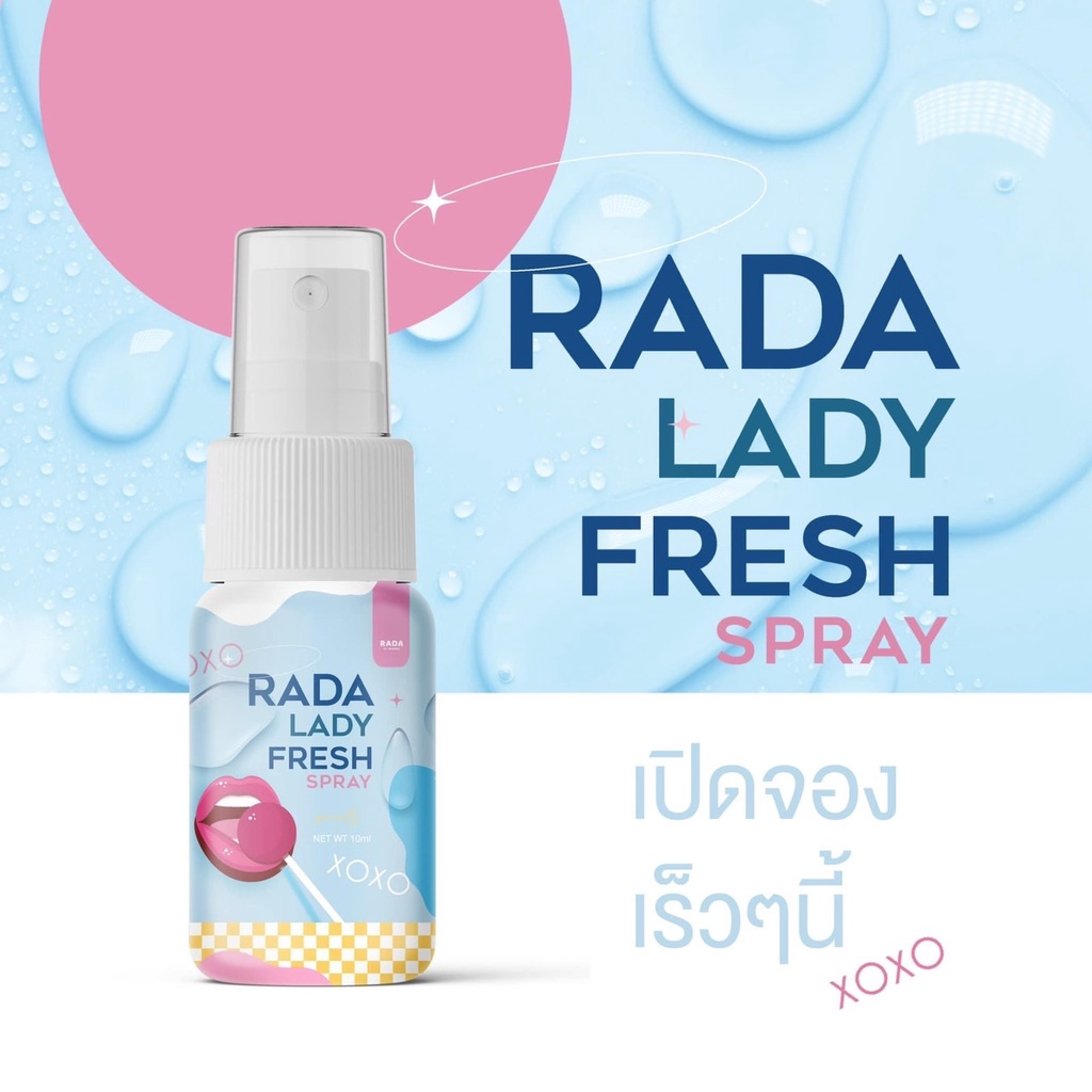 ภาพสินค้าหอยหวาน RADA Lady Care Rada Dara รดาเลดี้แคร์ หอยหวานรดา รดา เลดี้แคร์ ลดา ล้างจุดซ่อนเร้น รดาหอยหวาน หอยขาว lady fresh จากร้าน skincare8888 บน Shopee ภาพที่ 3