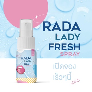 ภาพขนาดย่อของภาพหน้าปกสินค้าหอยหวาน RADA Lady Care Rada Dara รดาเลดี้แคร์ หอยหวานรดา รดา เลดี้แคร์ ลดา ล้างจุดซ่อนเร้น รดาหอยหวาน หอยขาว lady fresh จากร้าน skincare8888 บน Shopee ภาพที่ 3