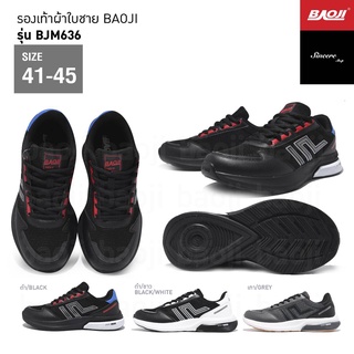 🔥 โค้ดคุ้ม ลด 10-50% 🔥 Baoji รองเท้าผ้าใบ รุ่น BJM636 (สีดำ, ดำ/ขาว, เทา)