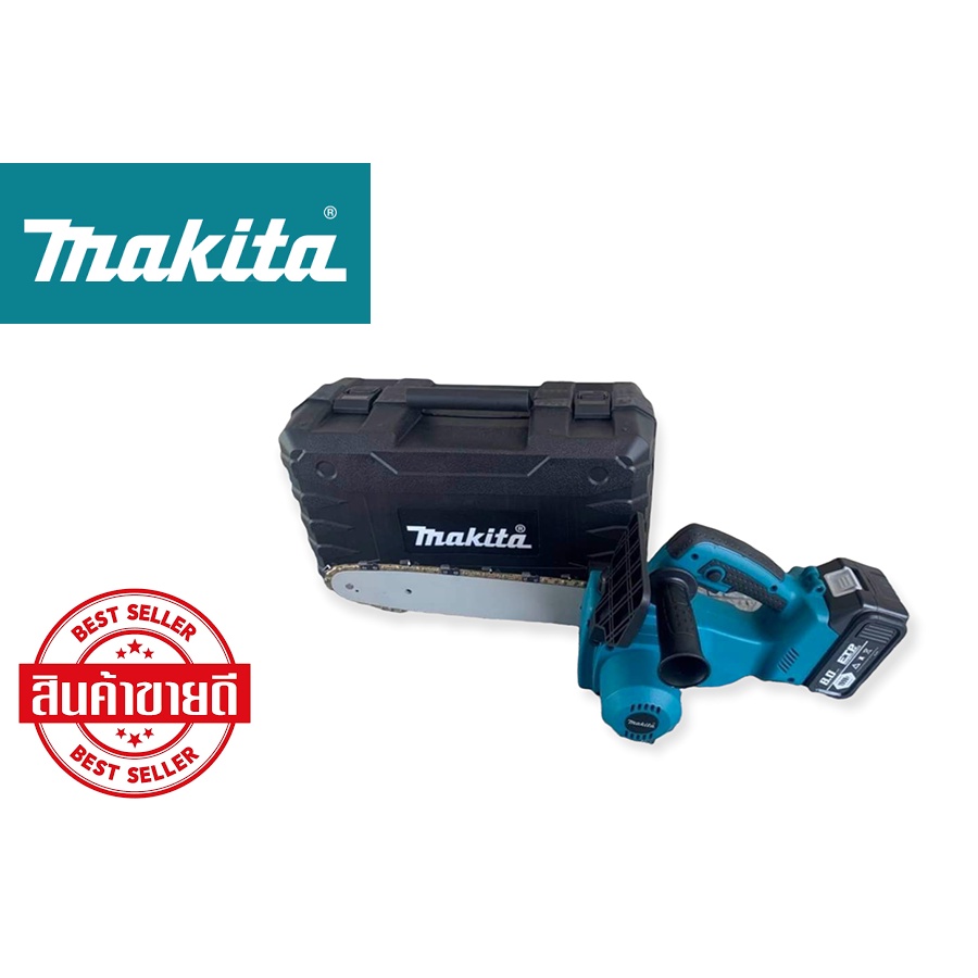 เลื่อยโซ่แบตเตอรี่ไร้สาย-เลื่อยตัดไม้-เครื่องตัดไม้-makita-รุ่น199v-11-5-br