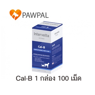 ภาพหน้าปกสินค้าDr. Choice Cal-B Exp.1/2024 (1 กล่อง 100 เม็ด) Intervetta แคลเซียม บำรุงกระดูก แม่ให้นม สุนัข แมว Calcium dog cat ที่เกี่ยวข้อง