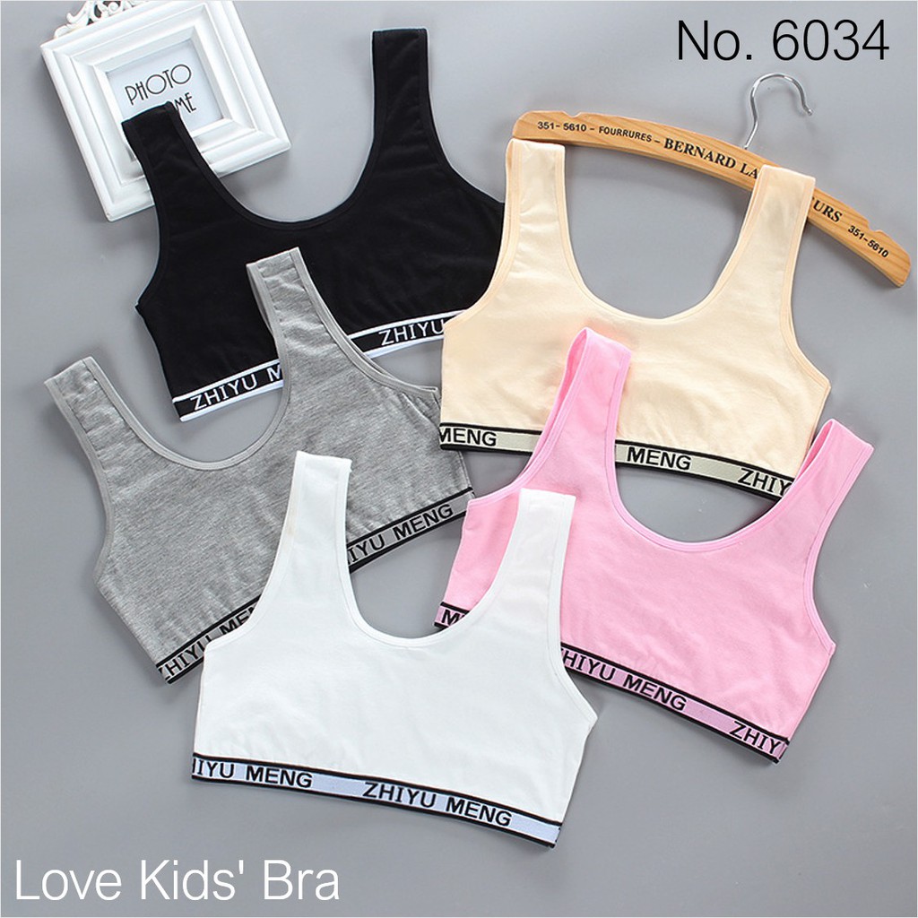 ภาพหน้าปกสินค้าLove Kids' Bra / 6034: เสื้อชั้นในเด็กผู้หญิง, นักเรียน  เนื้อผ้าดี, ใส่สบาย, ฟรีไซส์ 8 - 15 ขวบ (มี 5 สี)