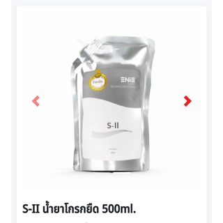 ภาพหน้าปกสินค้า💥Enie💥น้ำยาโกรกยืด/ดัด เนื้อครีม 500ml. enie ที่เกี่ยวข้อง