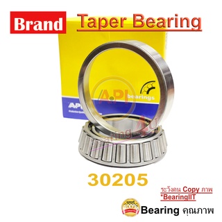 MALL API 30205 API ตลับลูกปืนเม็ดเรียว ( TAPERED ROLLER BEARINGS ) เพลา 25 มม