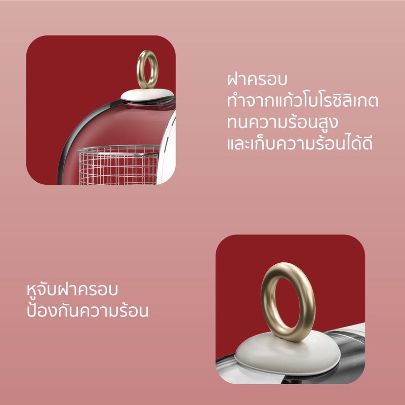 เกี่ยวกับสินค้า Alectric Plus Capsule 2 in 1 หม้อทอดพร้อมเตาย่าง ไร้น้ำมัน รุ่น A-SM3 - รับประกัน 3 ปี