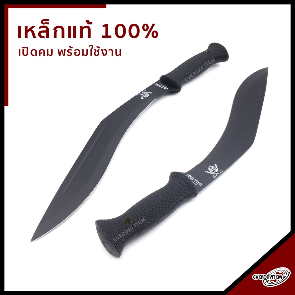 everday-item-0160401467-มีดพกเดินป่า-มีดพกพา-อุปกรณ์เดินป่า-ตั้งแคมป์-มีด-อุปกรณ์อเนกประสงค์