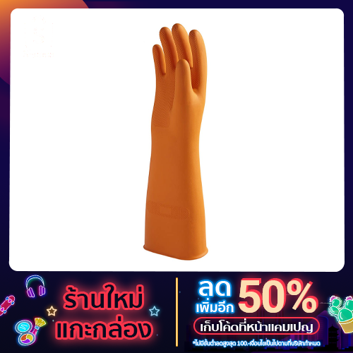 Master Glove ถุงมือยาง ของแท้ ตรา STRONG MAN/Master KRATING สีส้ม แบบหนา ยาวพิเศษ