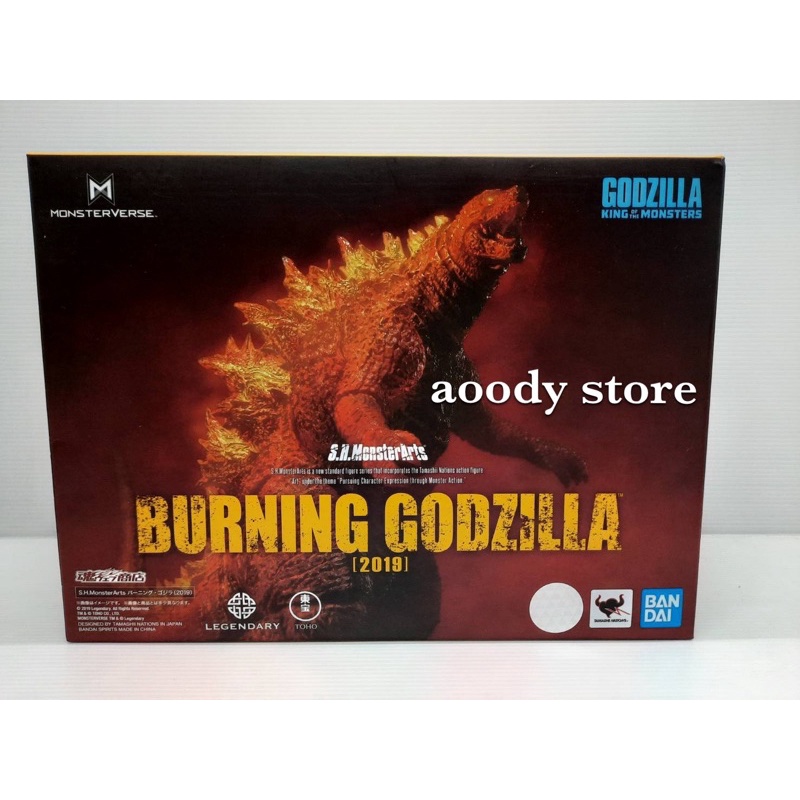 s-h-monsterarts-burning-godzilla-2019-limited-bandai-new-ของแท้