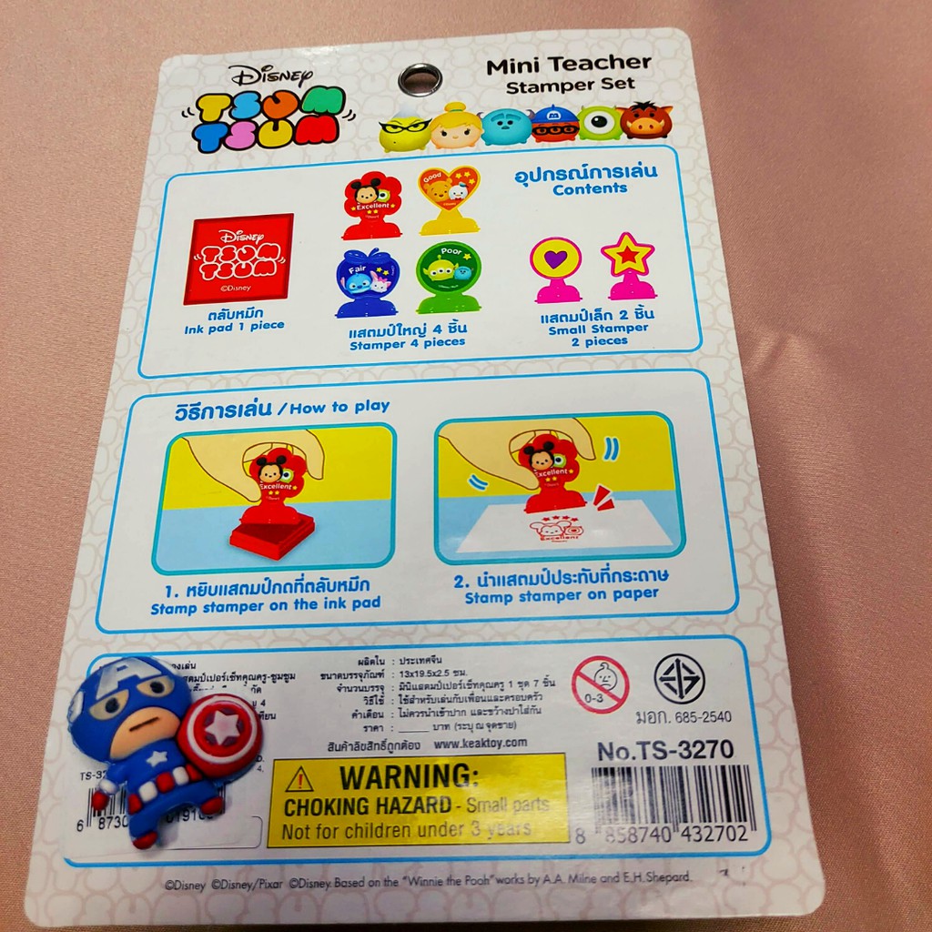 ตรายางคุณครู-ลายลิขสิทธิ์แท้-disney-marvel-doraemon-ราคาถูก-mini-teacher-stamper-set