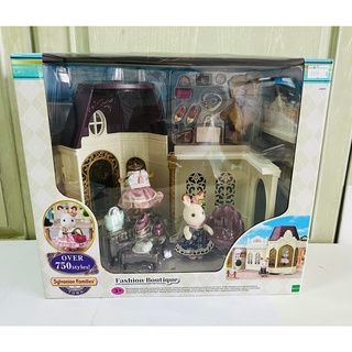 Sylvanian Fashion Boutique รุ่น Town Series มือ1 ร้านแฟชั่นบูติก พร้อมตุ๊กตากระต่ายช็อกโกแลต ซิลวาเนียน